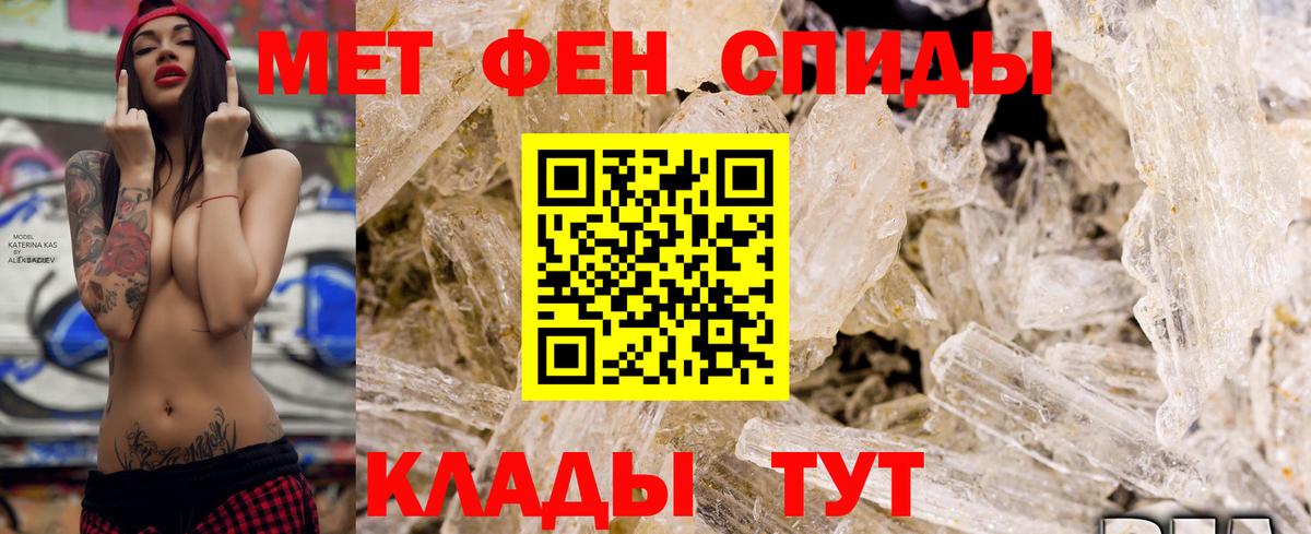 АМФ  Вышний Волочёк  Amphetamine 97% 