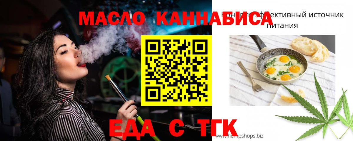 Canna-Cookies конопля  Вход с VPN  Вышний Волочёк 