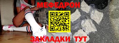 стаф Волжский
