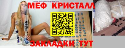 стаф Волжский