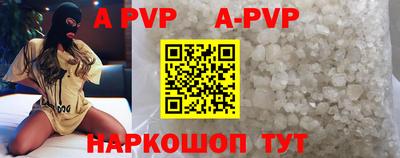 мескалин Волгодонск