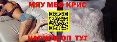 стаф Волжск