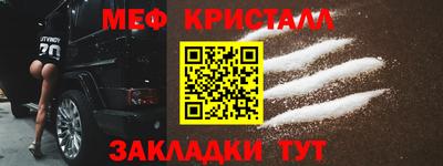 стаф Волжск