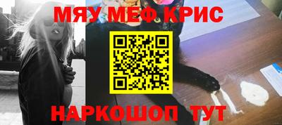 стаф Волжский