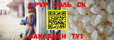 стаф Волжск