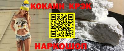 мескалин Волгодонск