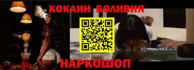 мескалин Волгодонск