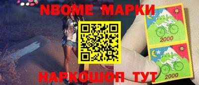 мескалин Волгодонск
