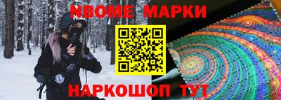 стаф Волжский