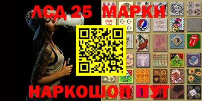 мескалин Волгодонск