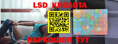 стаф Волжский