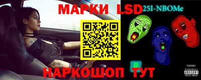 мескалин Волгодонск