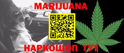 мефедрон Апшеронск