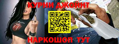 мескалин Волгодонск