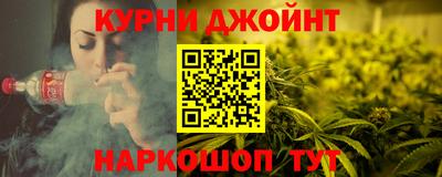 мескалин Волгодонск