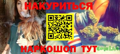 мефедрон Апшеронск