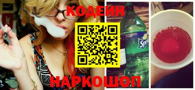 мескалин Волгодонск