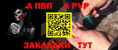 гидра Апрелевка