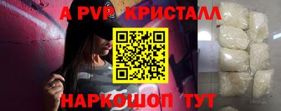 стаф Волжский