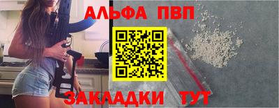 мескалин Волгодонск