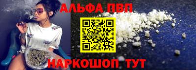 стаф Волжск