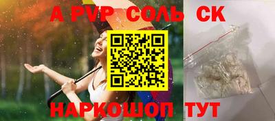стаф Волжск