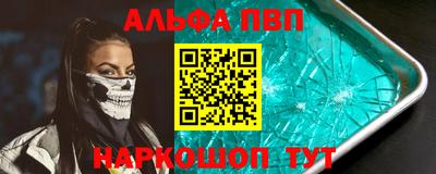 мескалин Волгодонск