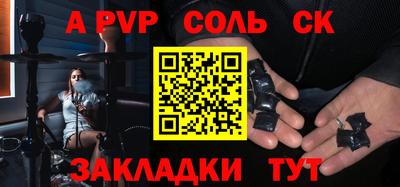 стаф Волжск