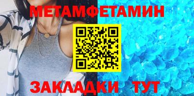 стаф Волжский