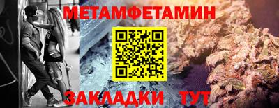 мескалин Волгодонск