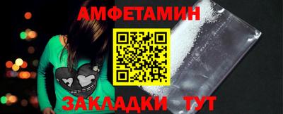 стаф Волжский