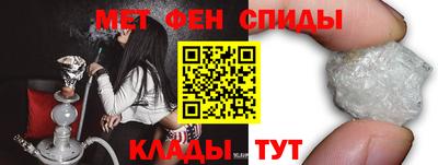 мескалин Волгодонск