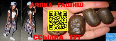 гидра Апрелевка