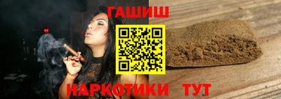 мефедрон Апшеронск