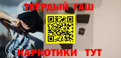 мескалин Волгодонск