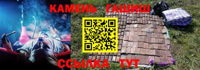 мефедрон Апшеронск