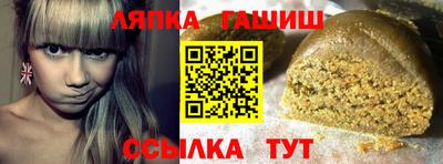 стаф Волжск