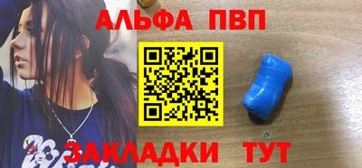стаф Волжский