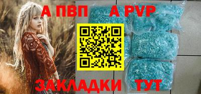 стаф Волжск