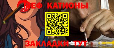 мефедрон Апшеронск