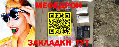 мескалин Волгодонск