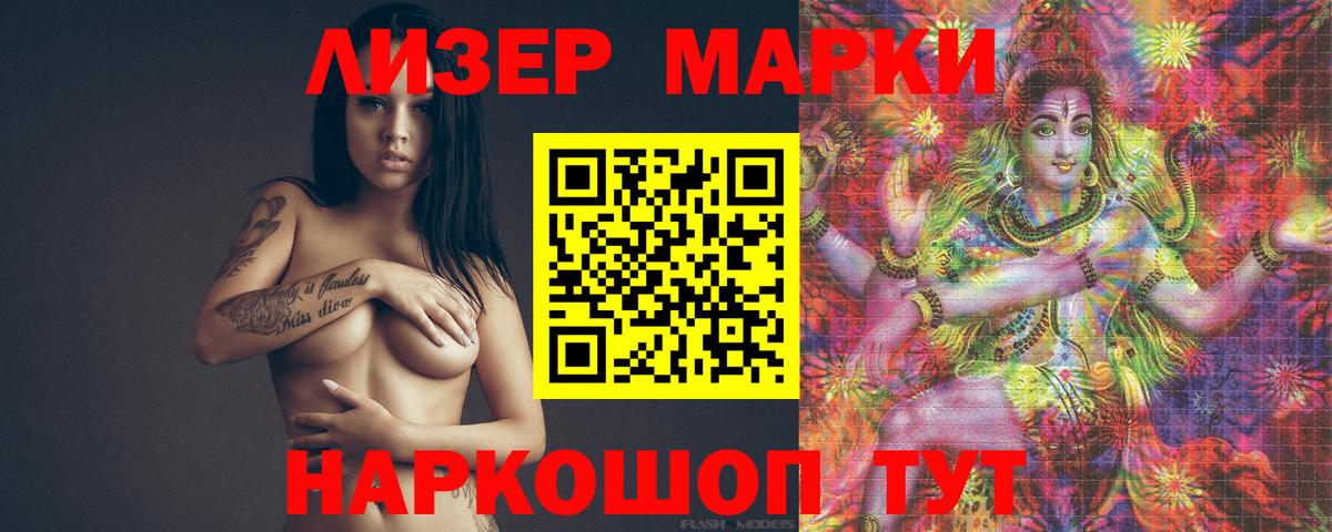 LSD-25 экстази  LSD-25 экстази кислота  Вход с VPN  Вышний Волочёк 