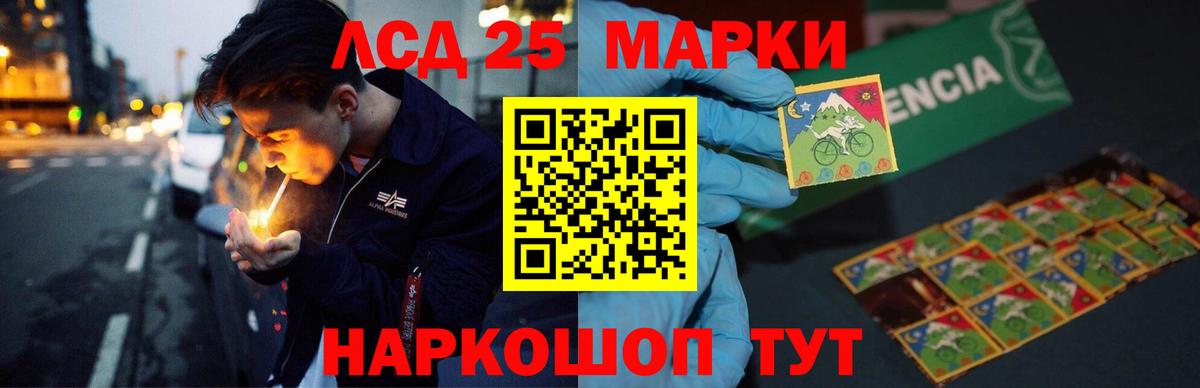 Лсд 25 экстази кислота  Вышний Волочёк  Лсд 25 экстази кислота 