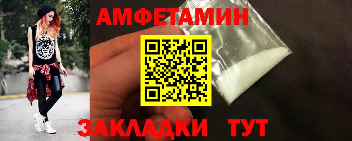 Вышний Волочёк  Метамфетамин винт  Вход с VPN  Метамфетамин винт 