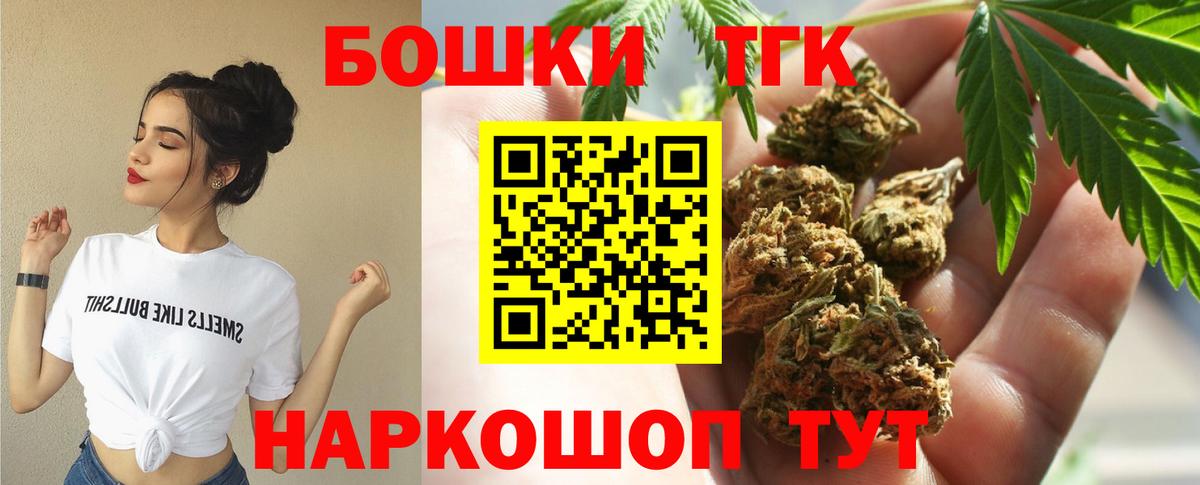 МАРИХУАНА THC 21%  Вход с VPN  Вышний Волочёк  МАРИХУАНА VHQ  Марихуана SATIVA & INDICA 